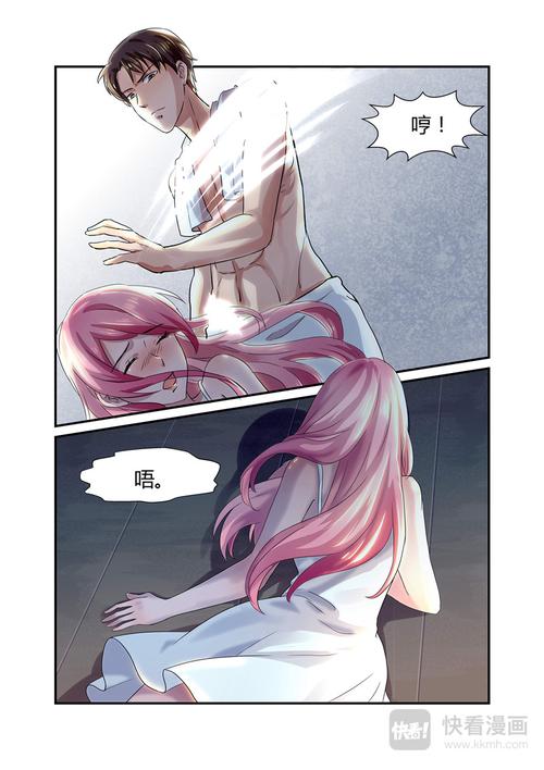 妖精漫画免费登录页面看漫画，精彩内容等你来