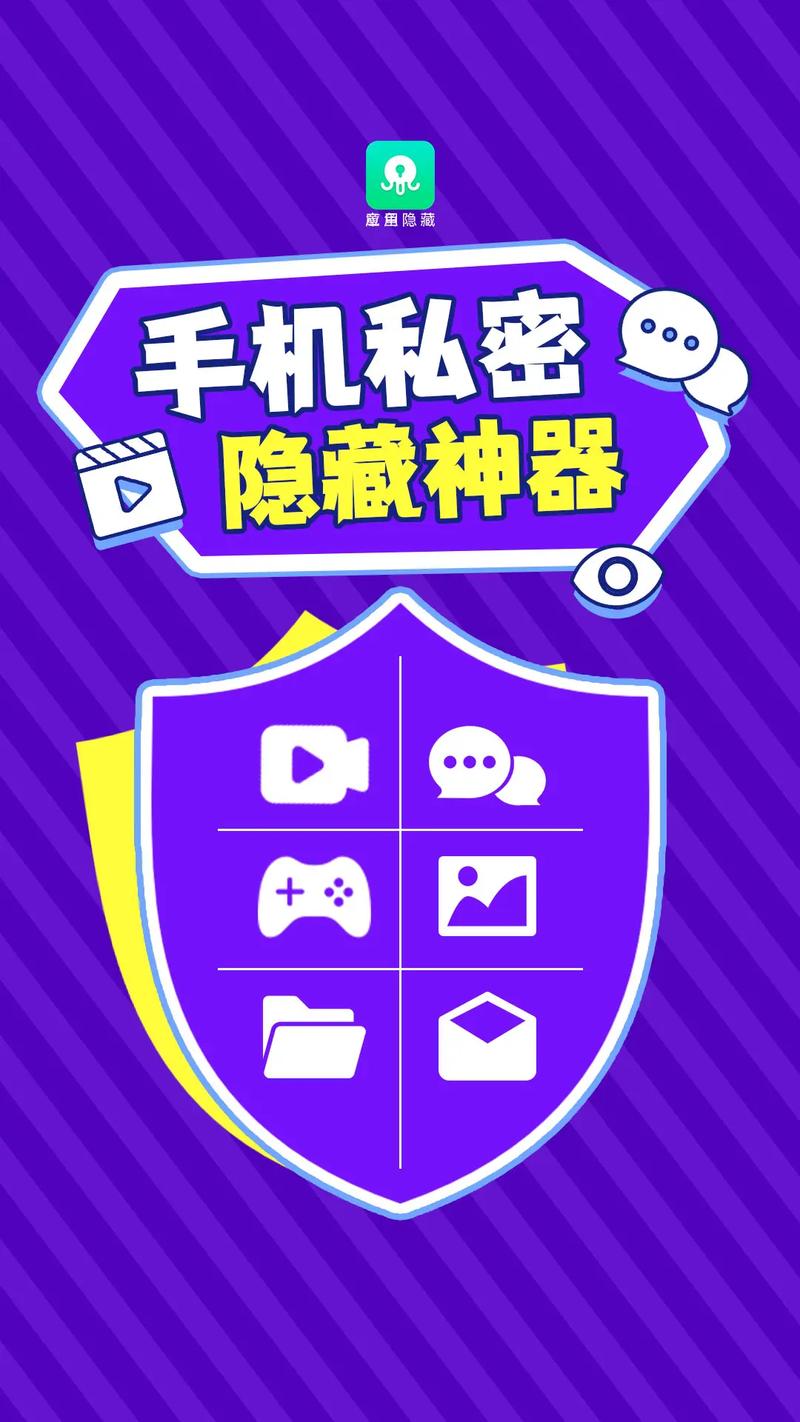 18 款性质禁止下载软件，成年人必备的私密神器