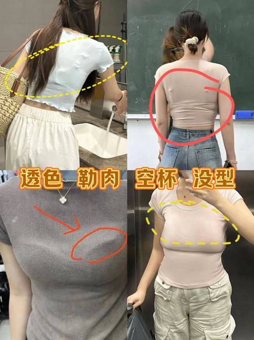 一款能摘黄蓉胸罩的神奇内衣