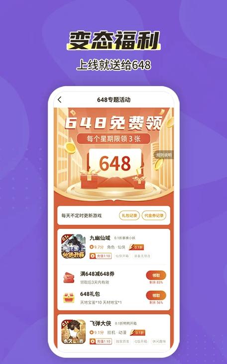 99 热地址获取——畅享热门商品,尽在这里