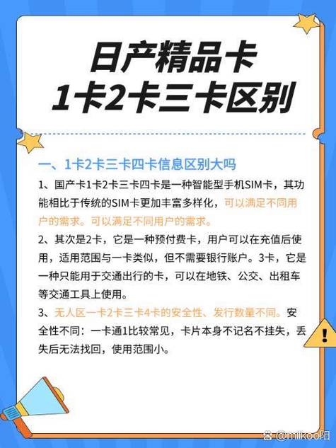 一本大道一卡二卡三卡四卡，高品质多功能会员卡，一卡畅享多种优惠