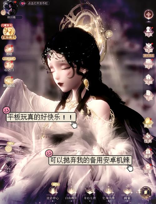 光荣使命:iOS与安卓无缝互通,苹果安卓玩家并肩作战的乐趣世界