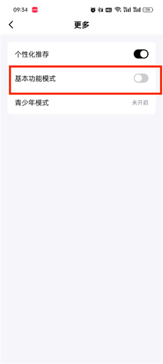 《抖音》精选评论设置方法介绍