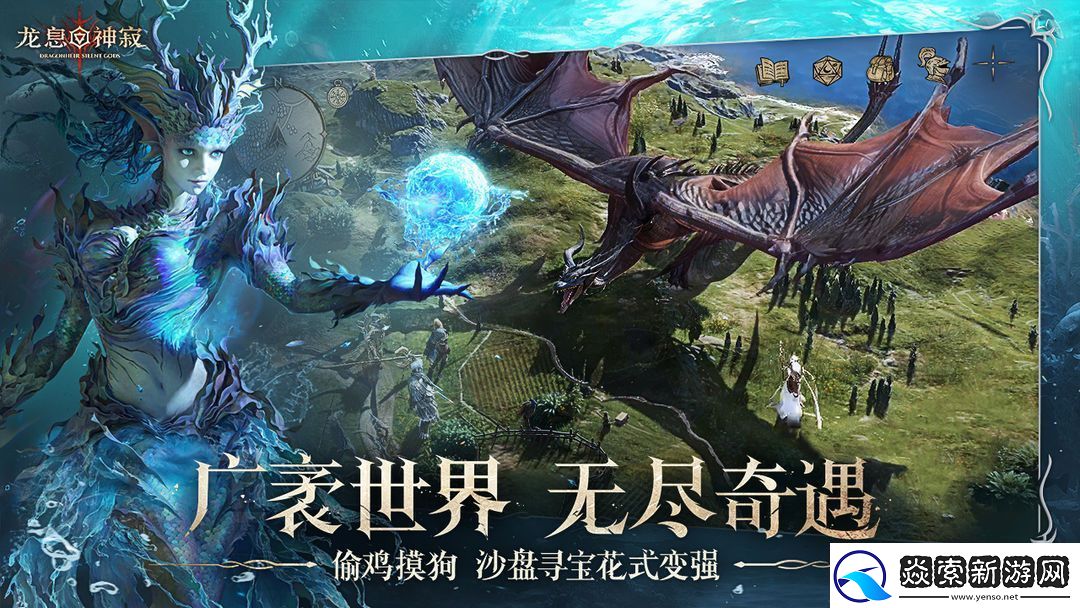 龙息神寂狂人领班卡斯帕技能效果是什么-龙息神寂狂人领班卡斯帕技能效果一览