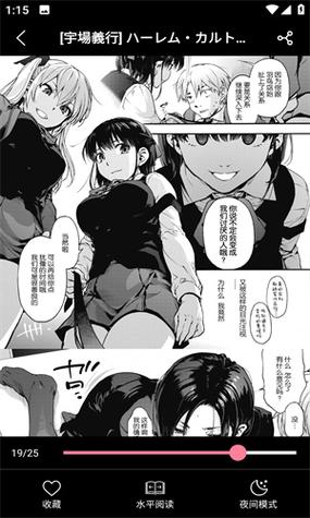 mmlu2 漫画最新版:探索无尽漫画世界
