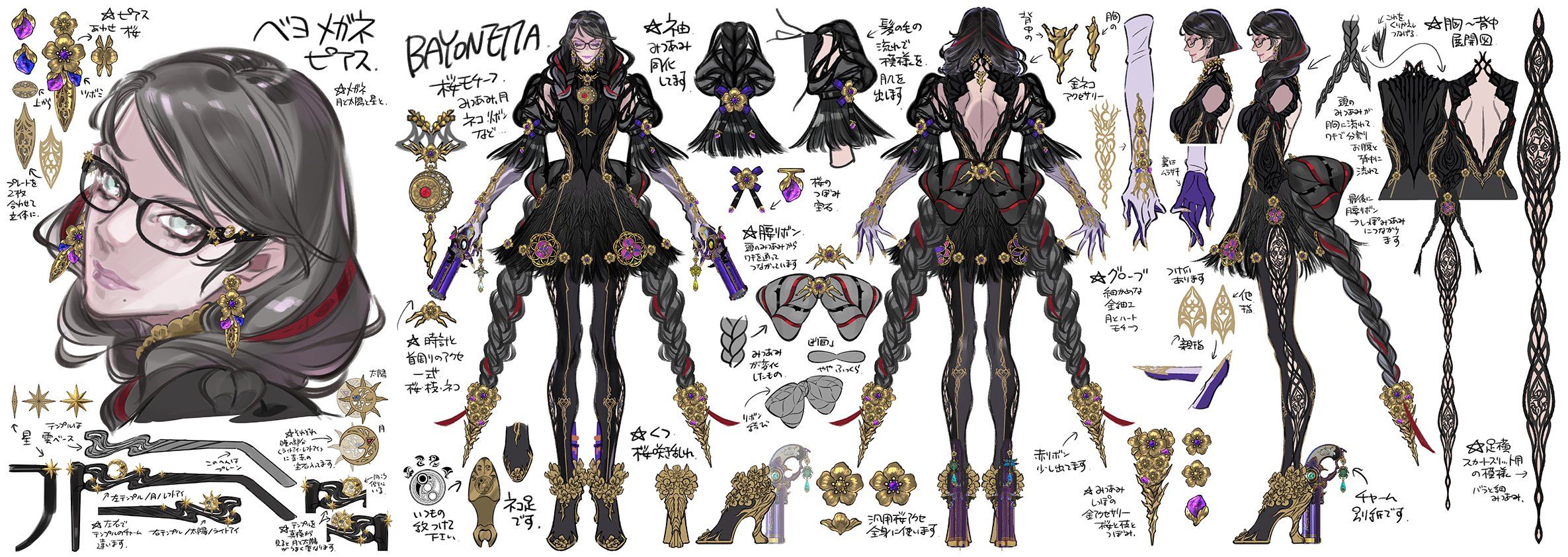 《猎天使魔女》贝姐原案草图曝光高冷御姐形象4