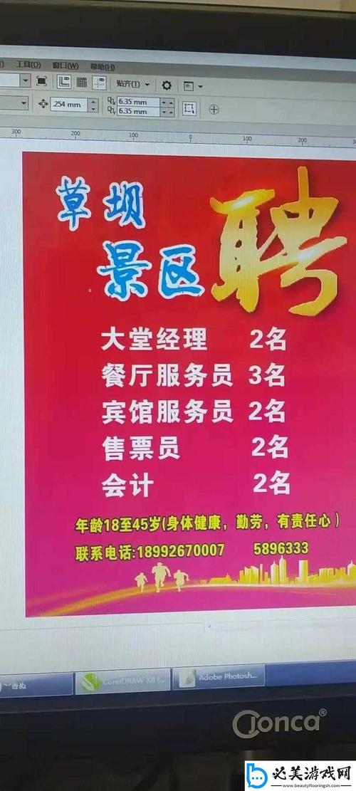 混乱小镇公交车售票员，在线售票