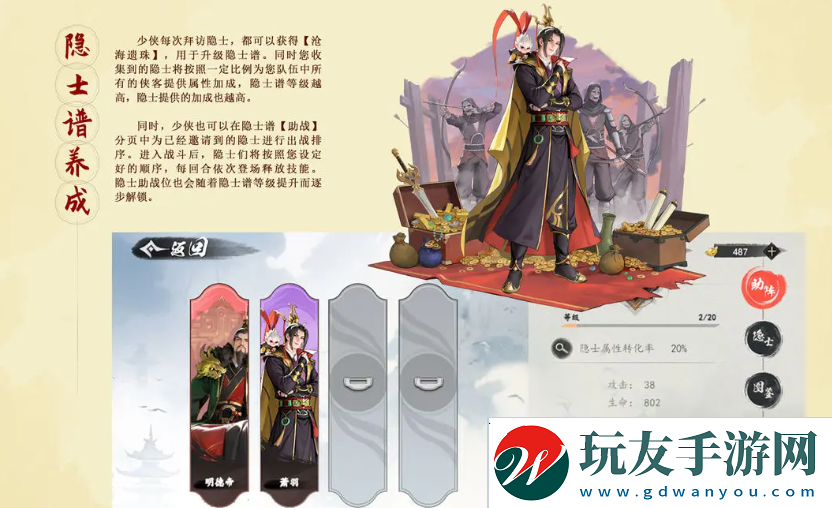 少年歌行