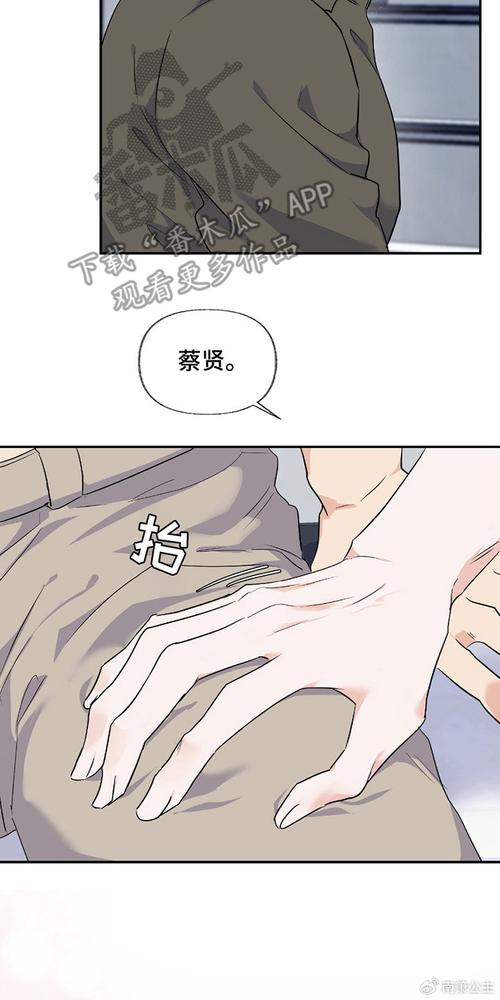 羞羞漫画在线阅读无限阅读币破解版,热门漫画免费看