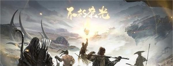 《永劫无间手游》和端游互通机制介绍