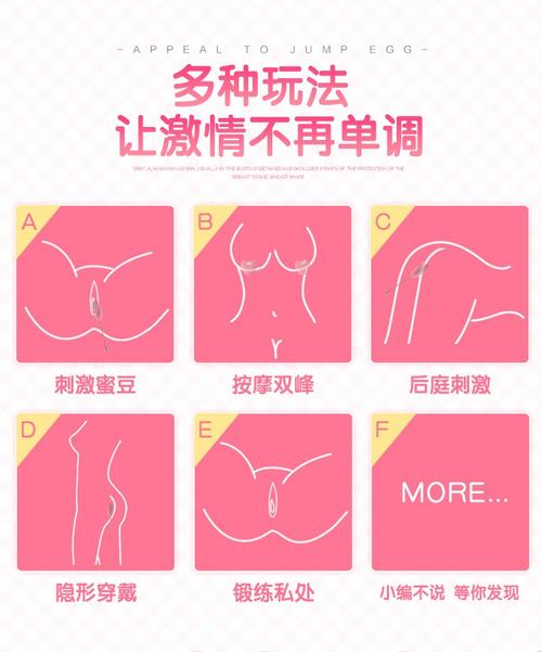 乳乱公伦爽到爆情趣跳蛋震动棒三合一，高潮迭起，无与伦比的刺激体验