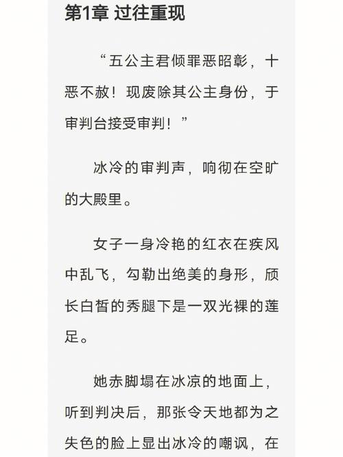 有没有色的小说?这是一本集玄幻、言情、穿越等多种元素于一体的小说,让你一次看个够