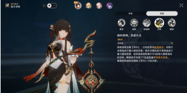 崩坏星穹铁道棉花糖兔子成就怎么做-崩坏星穹铁道棉花糖兔子成就完成技巧