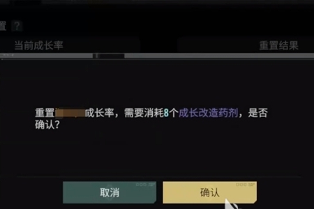 破碎之地成长改造药剂怎么获得-破碎之地成长改造药剂获得攻略