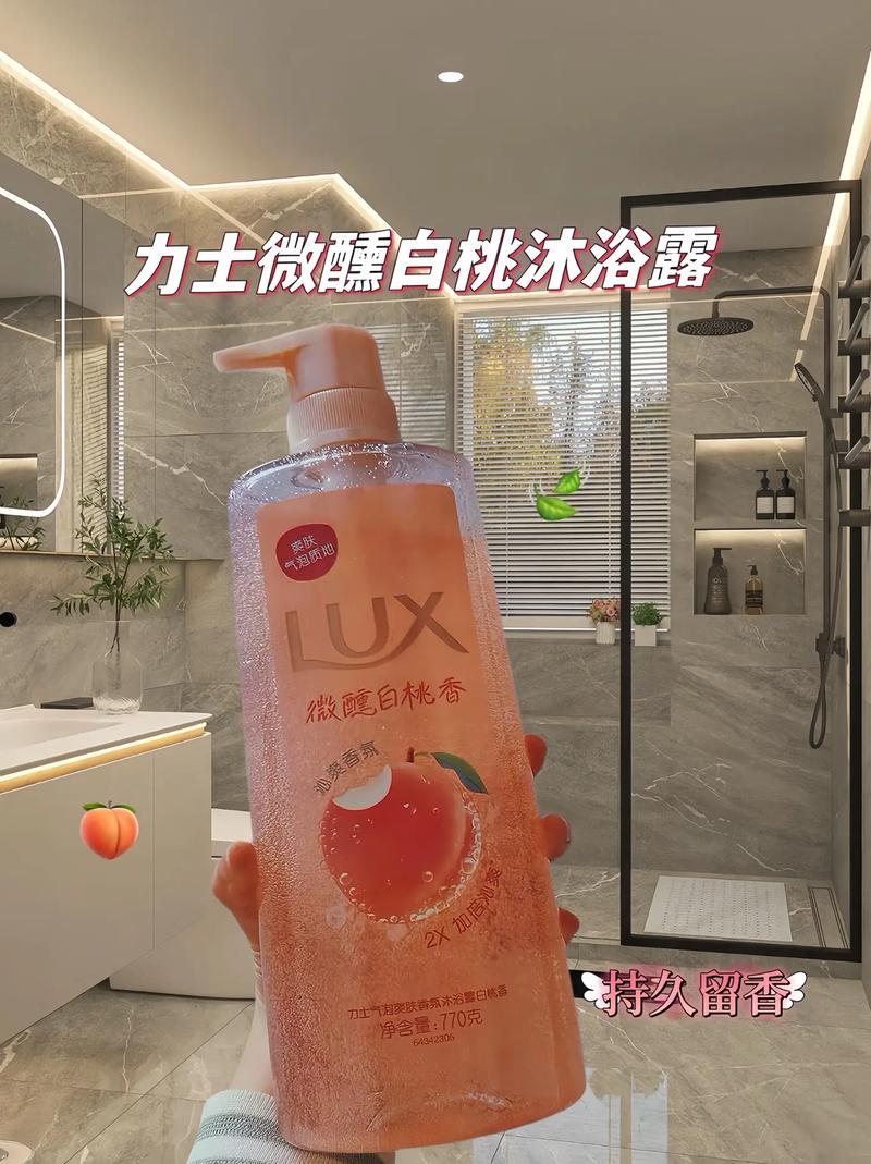 日本水蜜桃身体**沐浴露,为肌肤带来清新水润的呵护