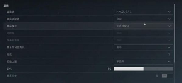 《三角洲行动》自定义界面设置方法