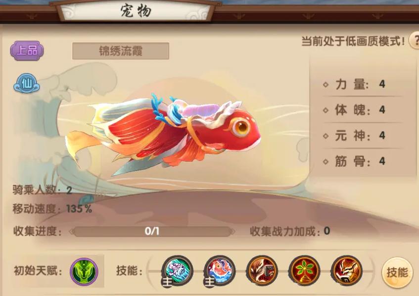 寻仙手游:菩青玄鹿踪迹揭秘,位置全览指南