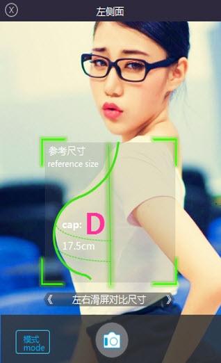 一款可以提升 100%胸片曝光率的图像处理软件