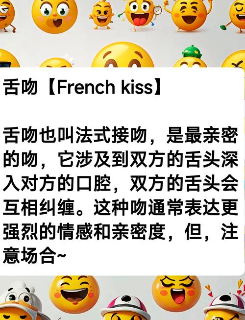 吻到发狂唾液交缠:禁忌之爱引发的热议