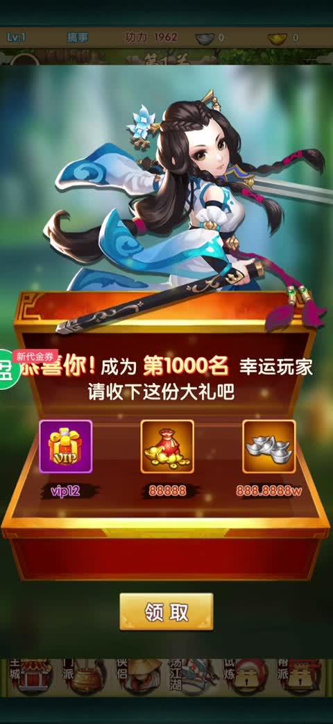 绝世武神手游全新成长攻略:R本秘籍助你飞速突破,成为顶尖高手的必修课