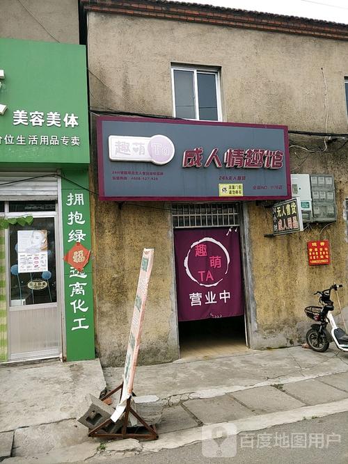 精品**在线一区二区,最新款成人情趣用品,助你享受极致快感