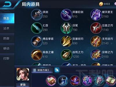 王者荣耀不知火舞技能加点攻略：提升伤害与生存能力终极指南