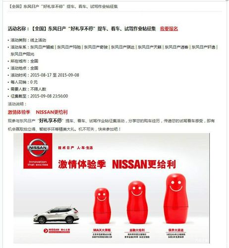 发现更多精彩精品日产免费线路一区网页搜索