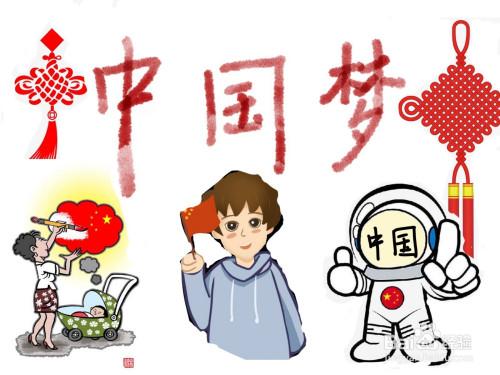 家国梦攻略大全:实现梦想路径的探索与规划