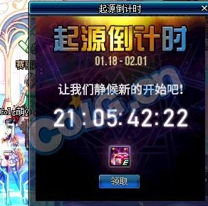 【惜别时刻】天天酷跑克隆战终极倒计时-把握最后狂欢日-留下你的辉煌足迹！