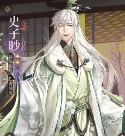 如鸢史子渺命盘星石搭配思路-如鸢史子渺星石怎么搭配