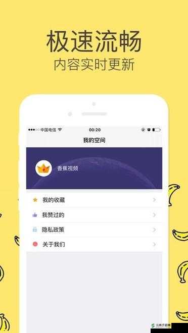 榴莲视频app下载汅api免费绿巨人:一款独特的应用程序介绍