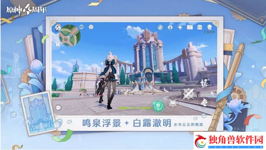 原神嘿你的信任务通关步骤是什么-原神嘿你的信任务通关步骤一览