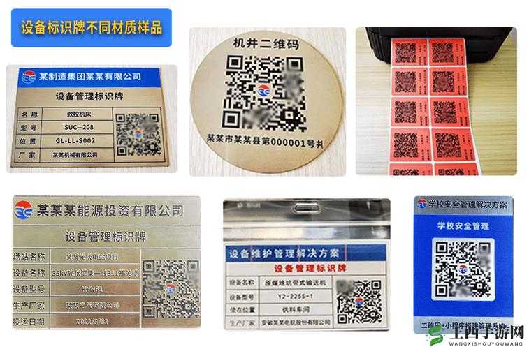SG99XYZ130 二维码：引领便捷信息交互的新标识