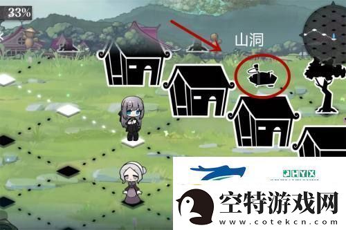 灵魂潮汐失踪的孩子任务怎么过