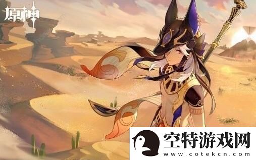 原神赛诺网页活动怎么玩