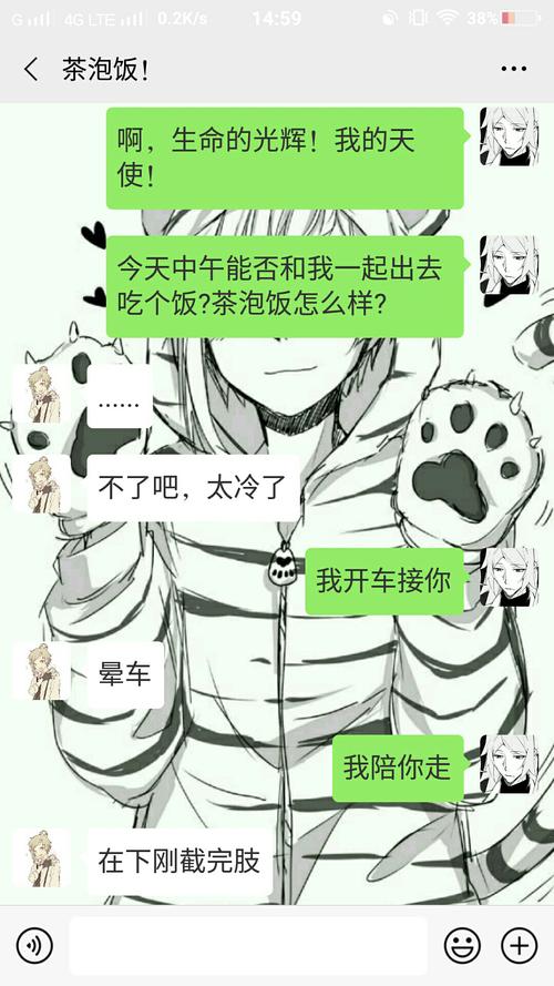 乱七八糟世界里的奇妙冒险之旅——揭秘无厘头截图的冒险篇章