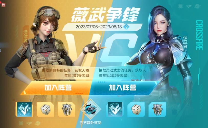 穿越火线手游:盾牌功效全解析,潜伏战术攻防最强臂助的秘密武器