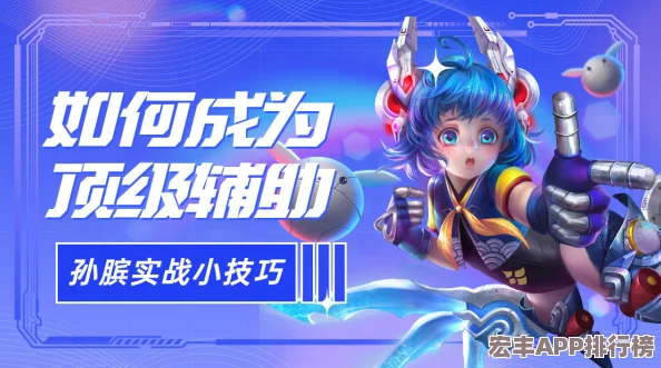 探秘麻辣智将孙膑：绝技奥义、羁绊效应与天赋异能全方位剖析