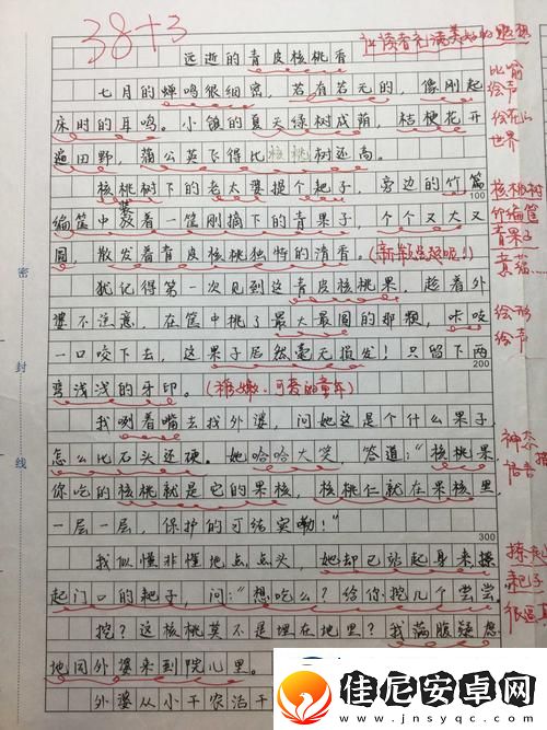 忘记带罩子让他摸了一节课作文-网友：真是一场奇妙的经历！