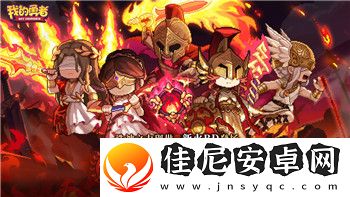 麻布仔大冒险跳出困境全收集