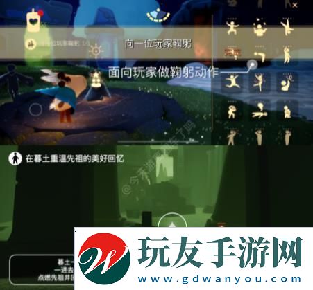 光遇12.7任务怎么玩-光遇12月7号任务玩法攻略