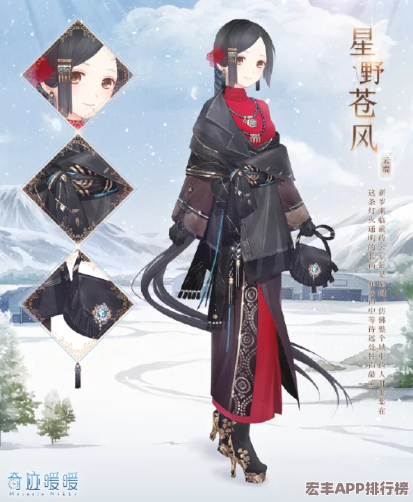 独家揭秘