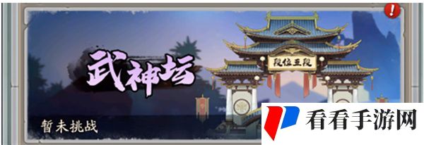 群英风华录风华录怎么获取 群英风华录风华录获取攻略