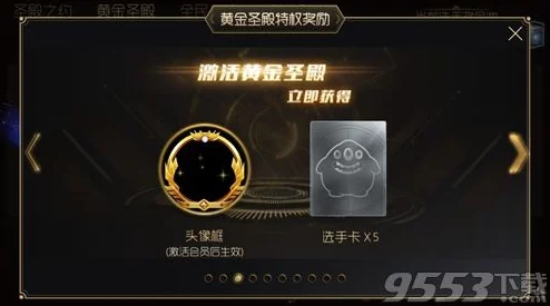 掌握生存艺术