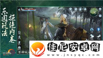 战国无双4-2全任务触发条件分析及如何快速完成任务的实用指南