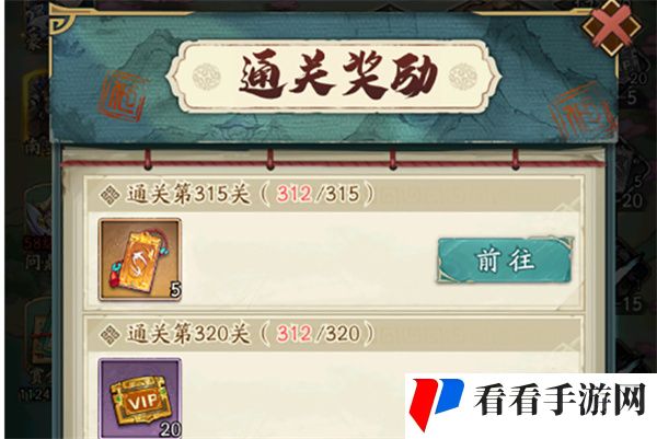 群英风华录风华录怎么获取 群英风华录风华录获取攻略
