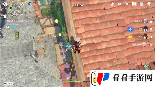 原神跨野寻踪第一天随风而起怎么过