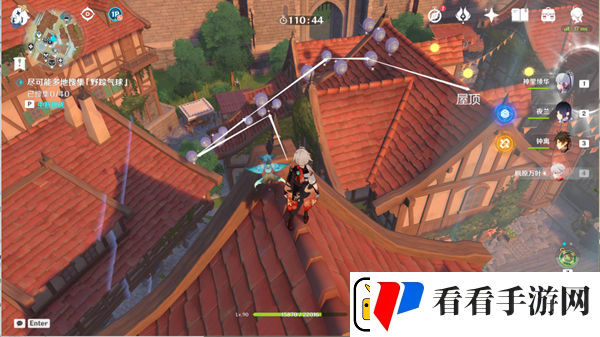 原神跨野寻踪第一天随风而起怎么过