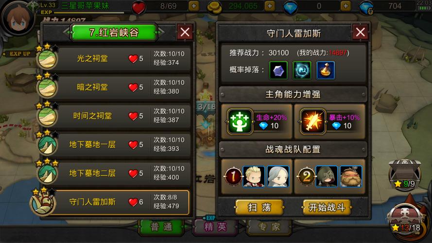 超级地城之光牧师加点攻略:紧急回避与技能强化指南