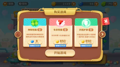 策略之巅